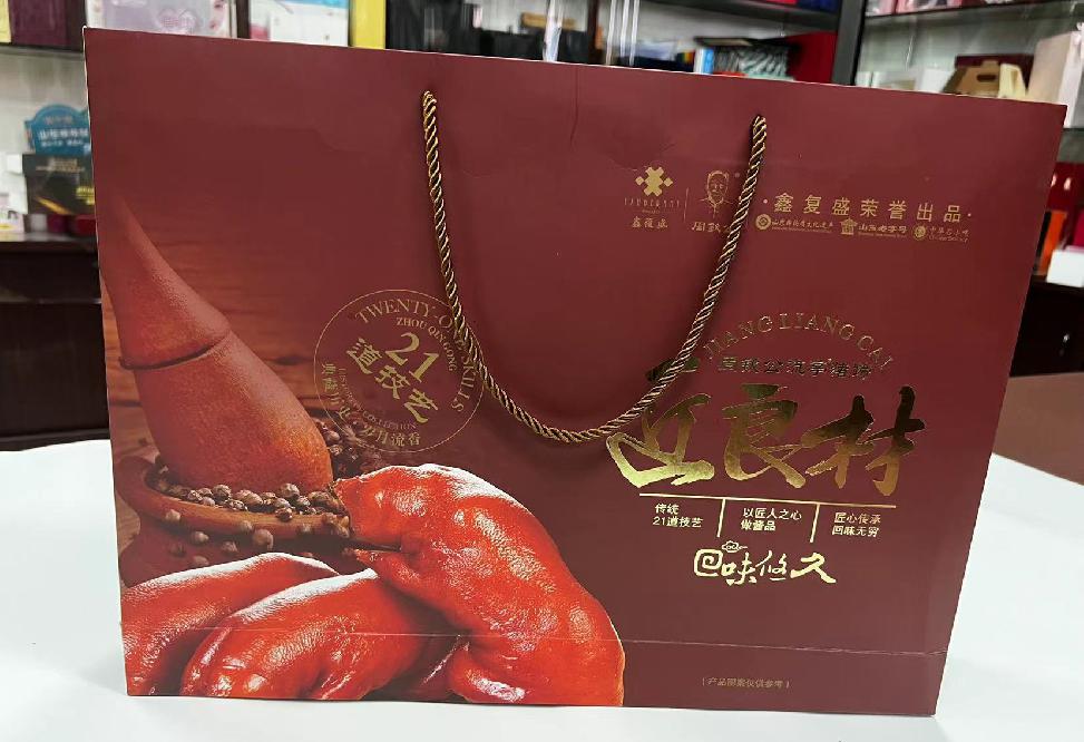 扎兰屯礼品盒定制